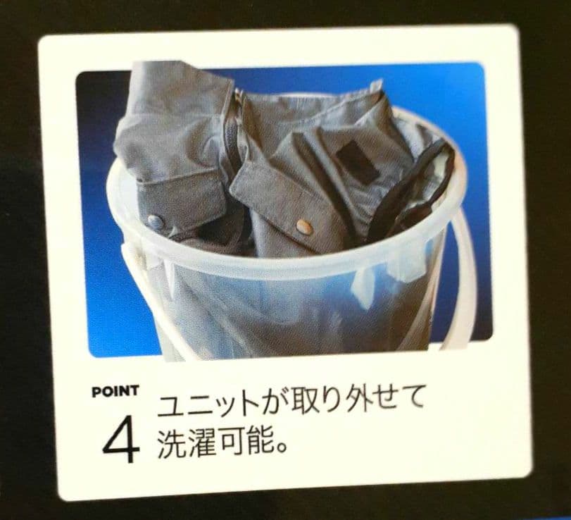 Hiroyuki　サンコー冷蔵服IPX3 -15°C空調服ベルチャベスト