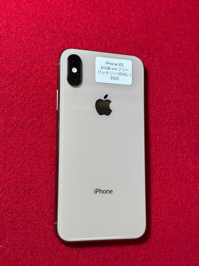 【3505】iPhone XSゴルド 64GB simフリー