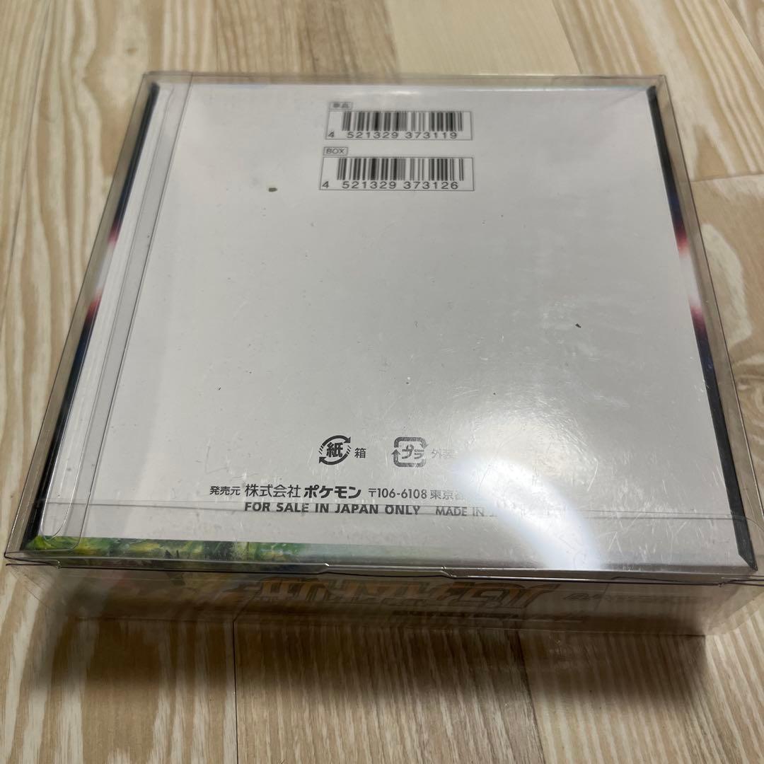 ポケモンカードゲーム パラダイムトリガーBOX未開封シュリンク付き