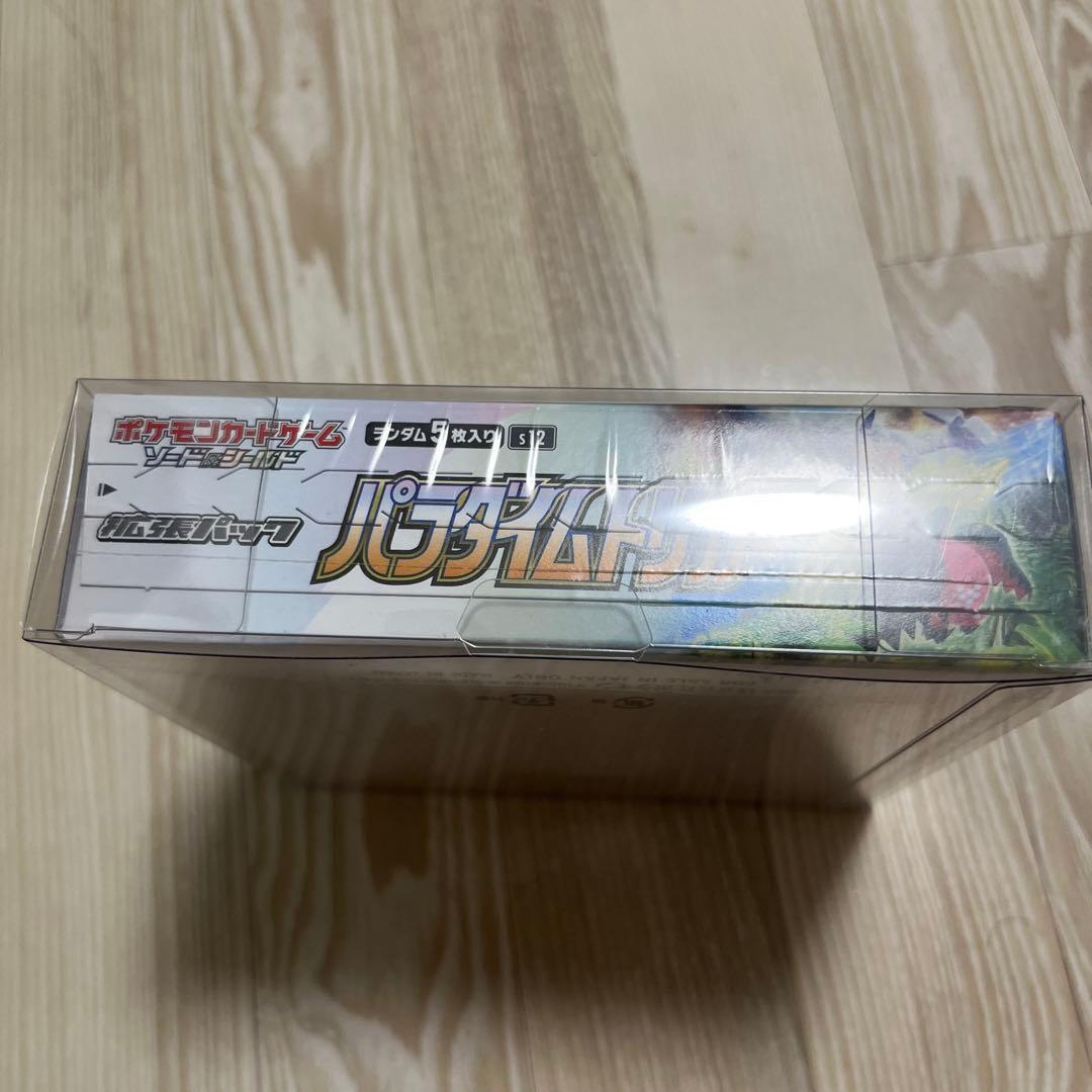 ポケモンカードゲーム パラダイムトリガーBOX未開封シュリンク付き