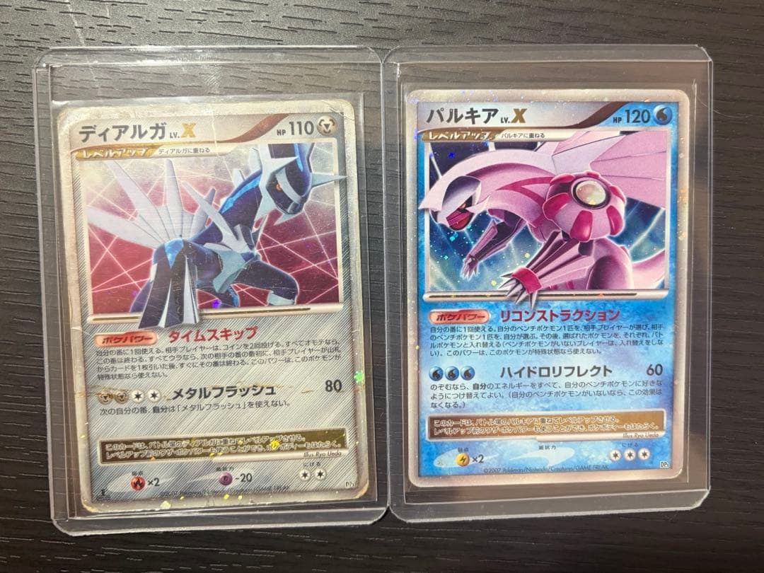 ク*ペ様 ポケモンカード　lv.X まとめ売り　11枚