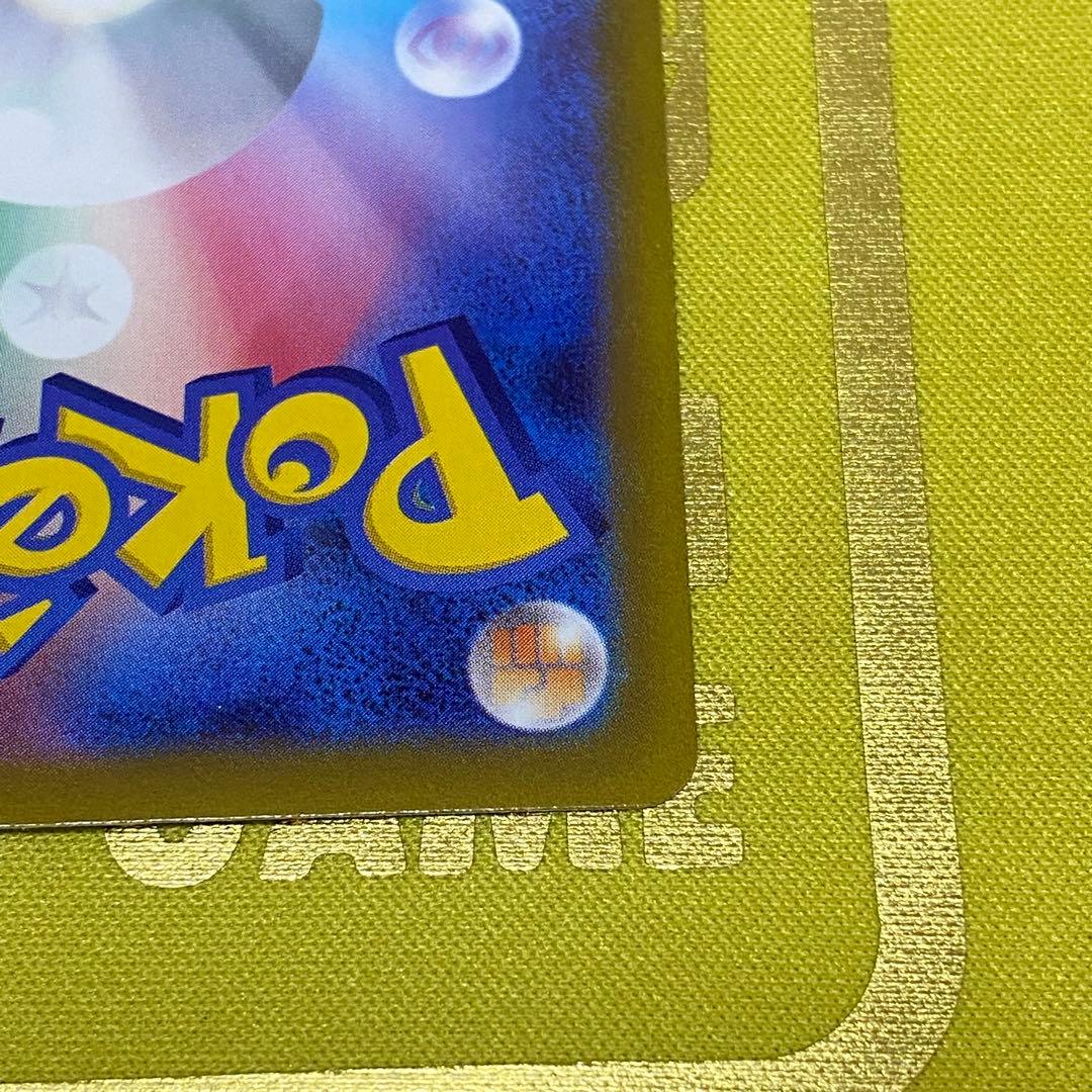 ポケモンカード　アルセウス　V STAR 262/172 UR
