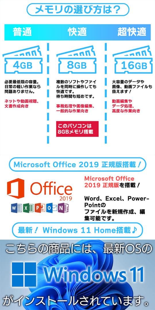 【東芝】中古 ノートパソコン dynabook Celeron SSD ブラック
