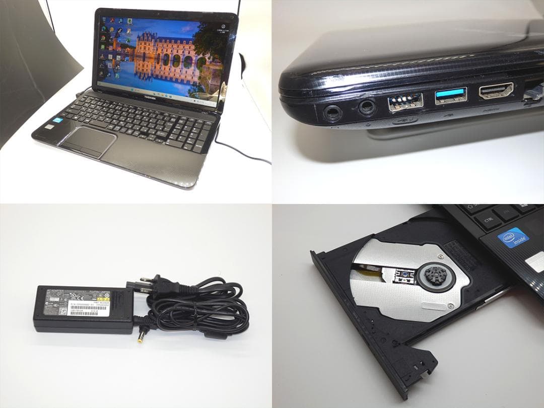 【東芝】中古 ノートパソコン dynabook Celeron SSD ブラック