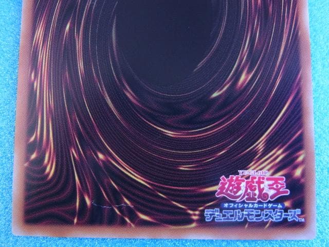 遊戯王　倶利伽羅天童　オーバーフレーム　LIMIT OVER　プリシク　コナミ