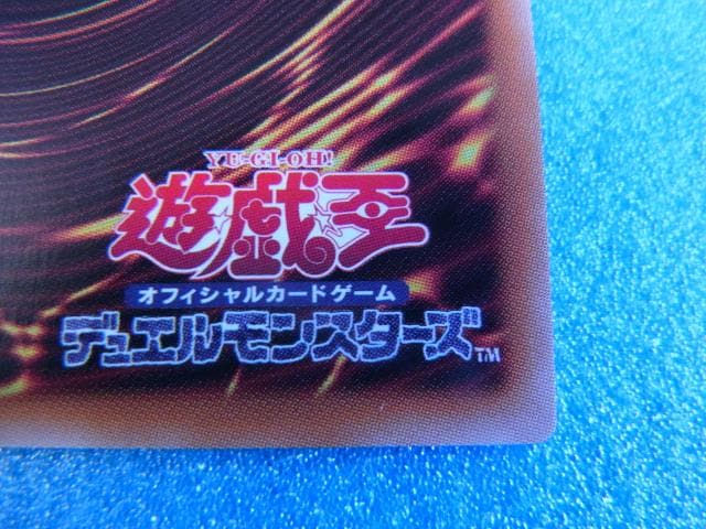遊戯王　倶利伽羅天童　オーバーフレーム　LIMIT OVER　プリシク　コナミ
