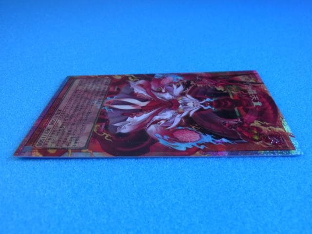 遊戯王　倶利伽羅天童　オーバーフレーム　LIMIT OVER　プリシク　コナミ