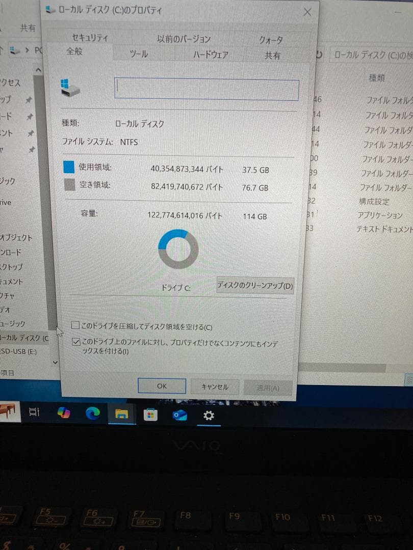VAIOノートVJP131B01Nブラック