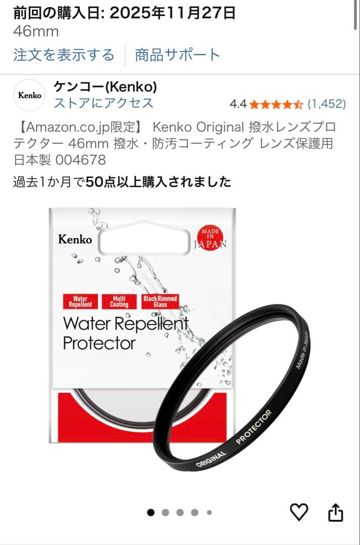 Nikon ニコン Z50II 16-50 VRレンズキット