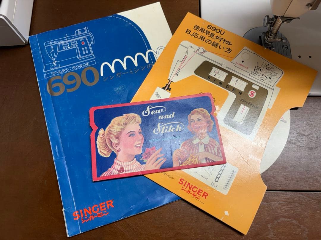 アンティーク　SINGER 690 ミシン付き文机