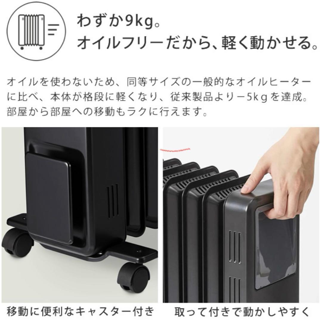 【美品】セラミックヒーターYND-60B冷暖房★電気ファンヒーター★送料込み