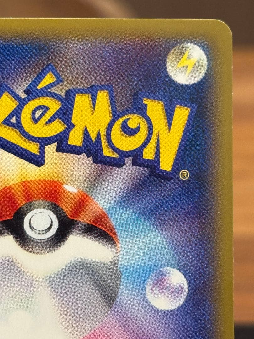 ポケモンカード ポケモンパン プロモ カビゴン 261/XY-P