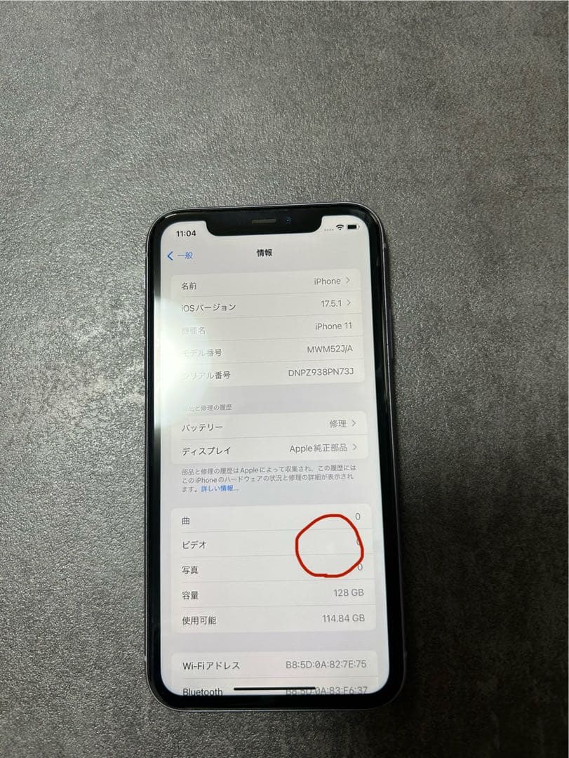 iPhone11 パープル 128GB 本体のみ