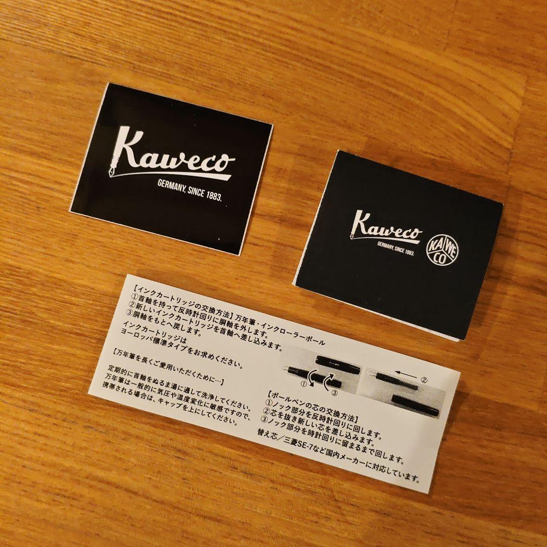 カヴェコスペシャル レッドエディション　0.5mm