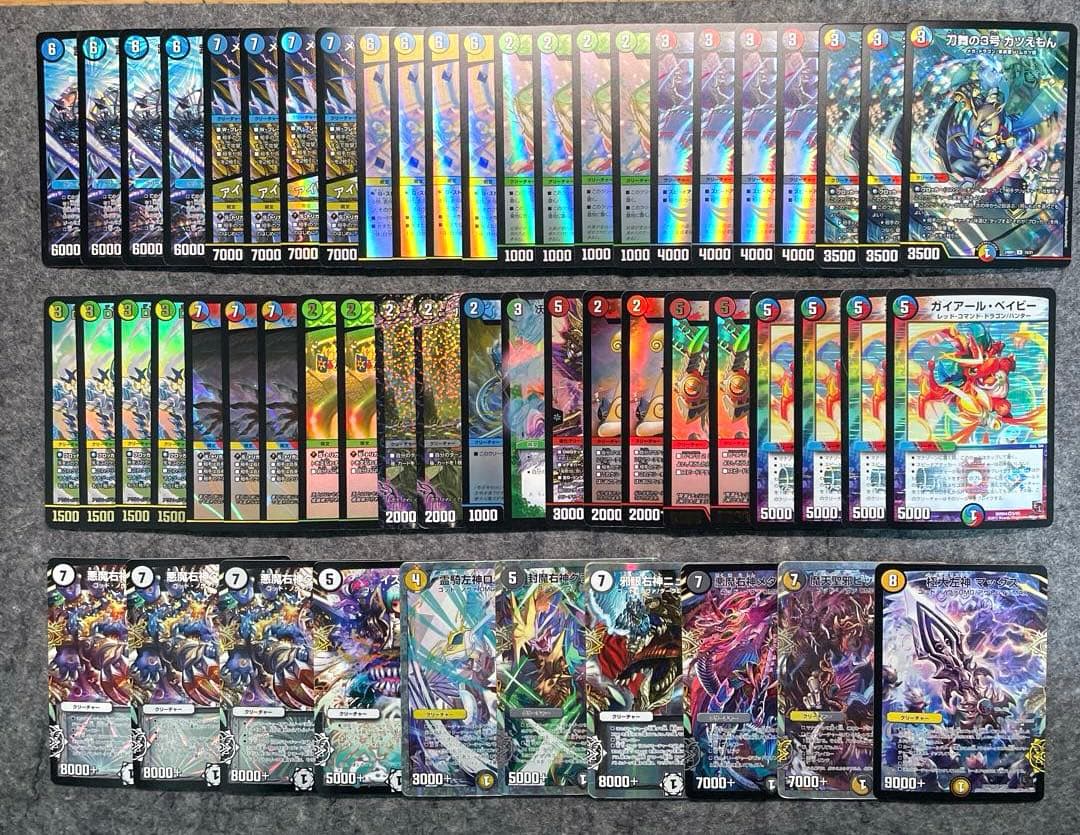 デュエルマスターズ 引退品 大量 SR・VR多数 デッキパーツ