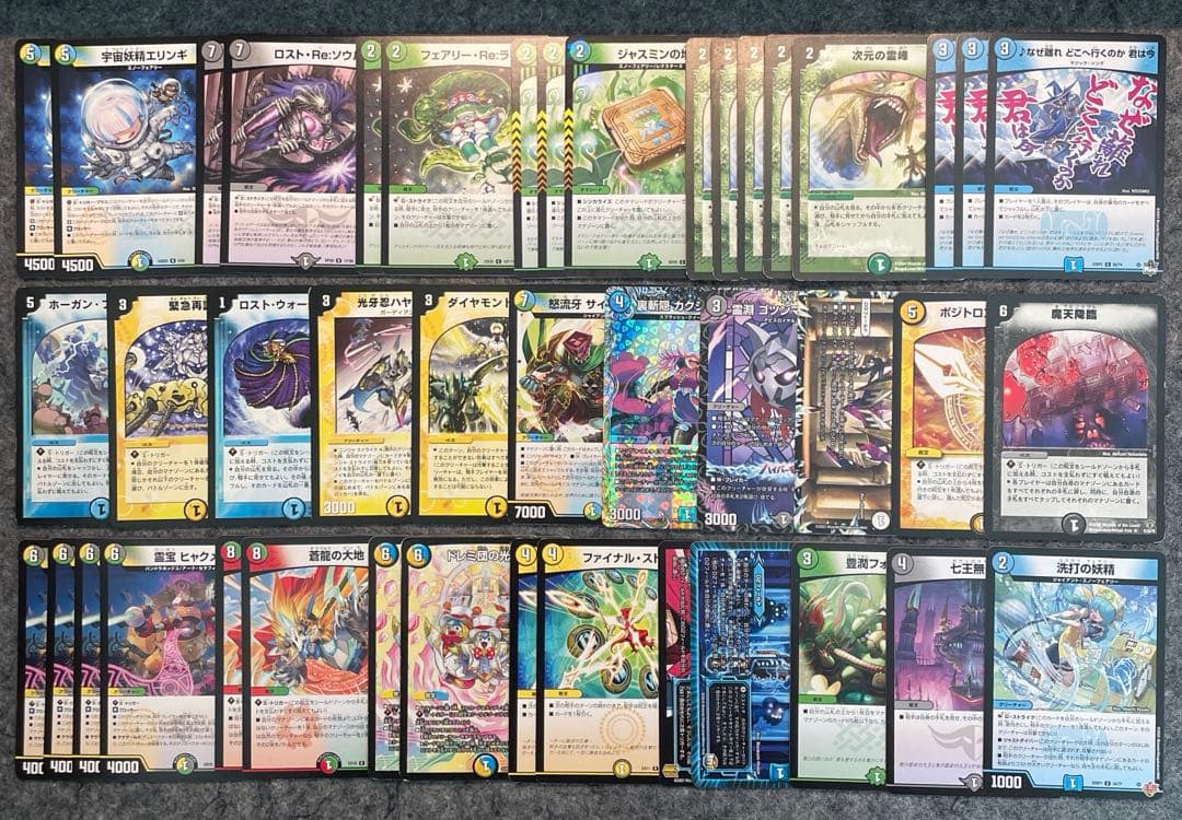 デュエルマスターズ 引退品 大量 SR・VR多数 デッキパーツ