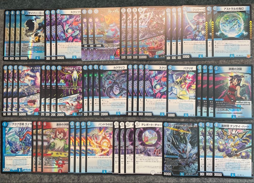 デュエルマスターズ 引退品 大量 SR・VR多数 デッキパーツ