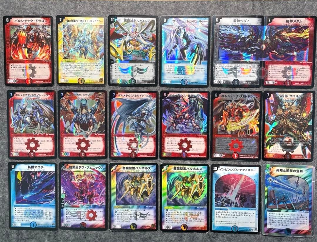 デュエルマスターズ 引退品 大量 SR・VR多数 デッキパーツ