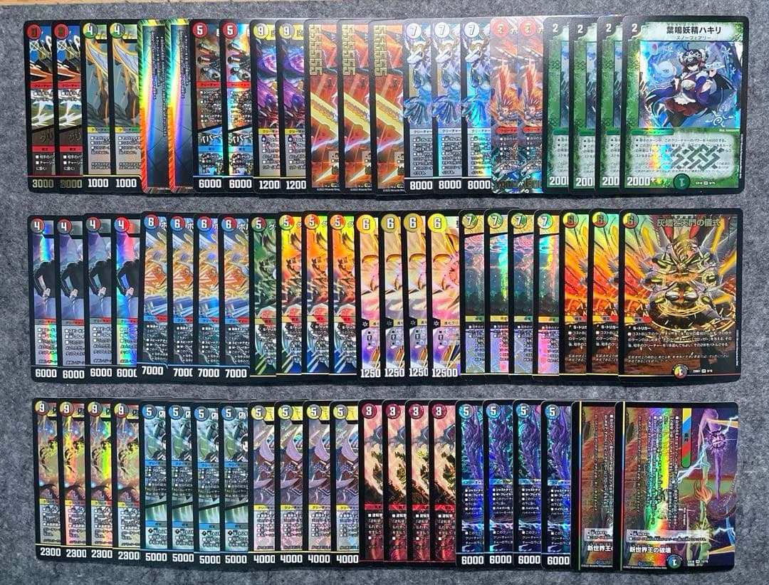 デュエルマスターズ 引退品 大量 SR・VR多数 デッキパーツ