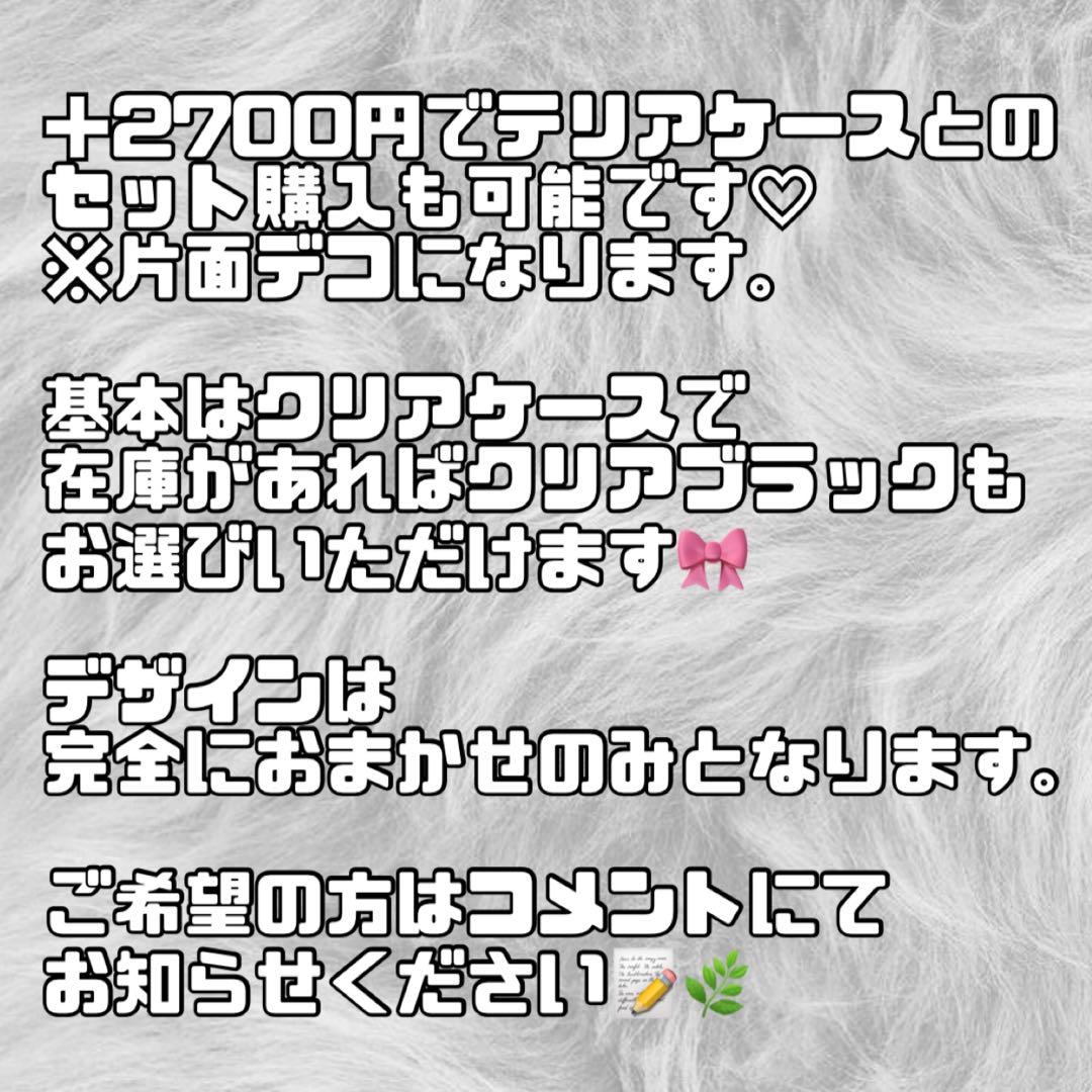 IQOS ケース　デコ　イルマiワン　新型対応可♡ ピンク系　アイコス