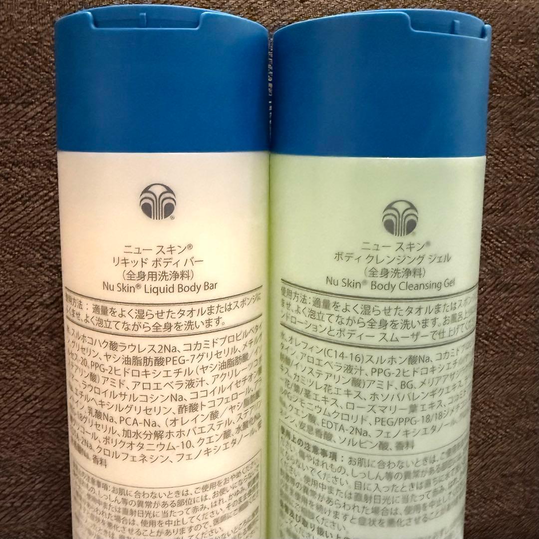 リキッドボディバー＆ボディクレンジングジェル500ml ￼￼新品プレゼント付き