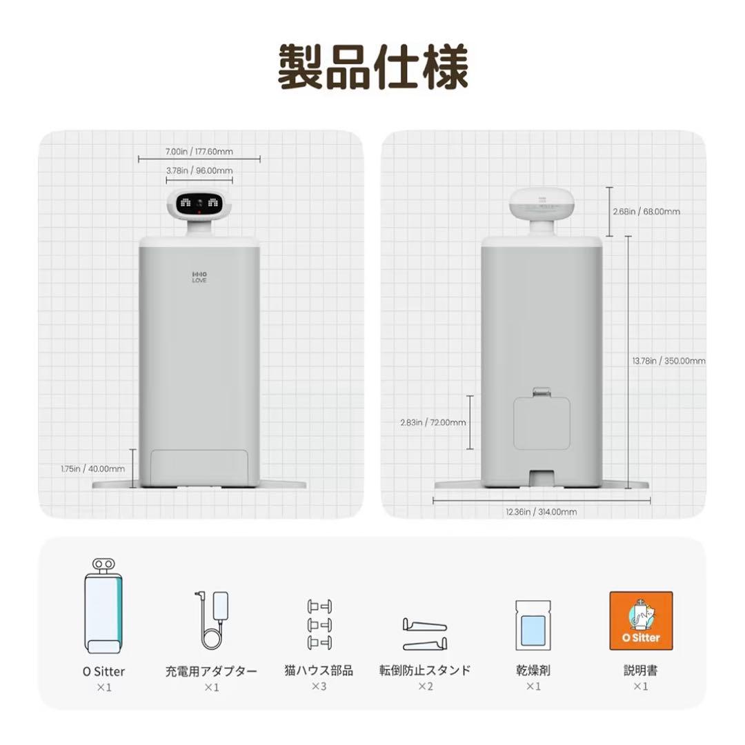 猫用 スマート見守りロボット 自動給餌器 AIカメラ レーザー猫じゃらし