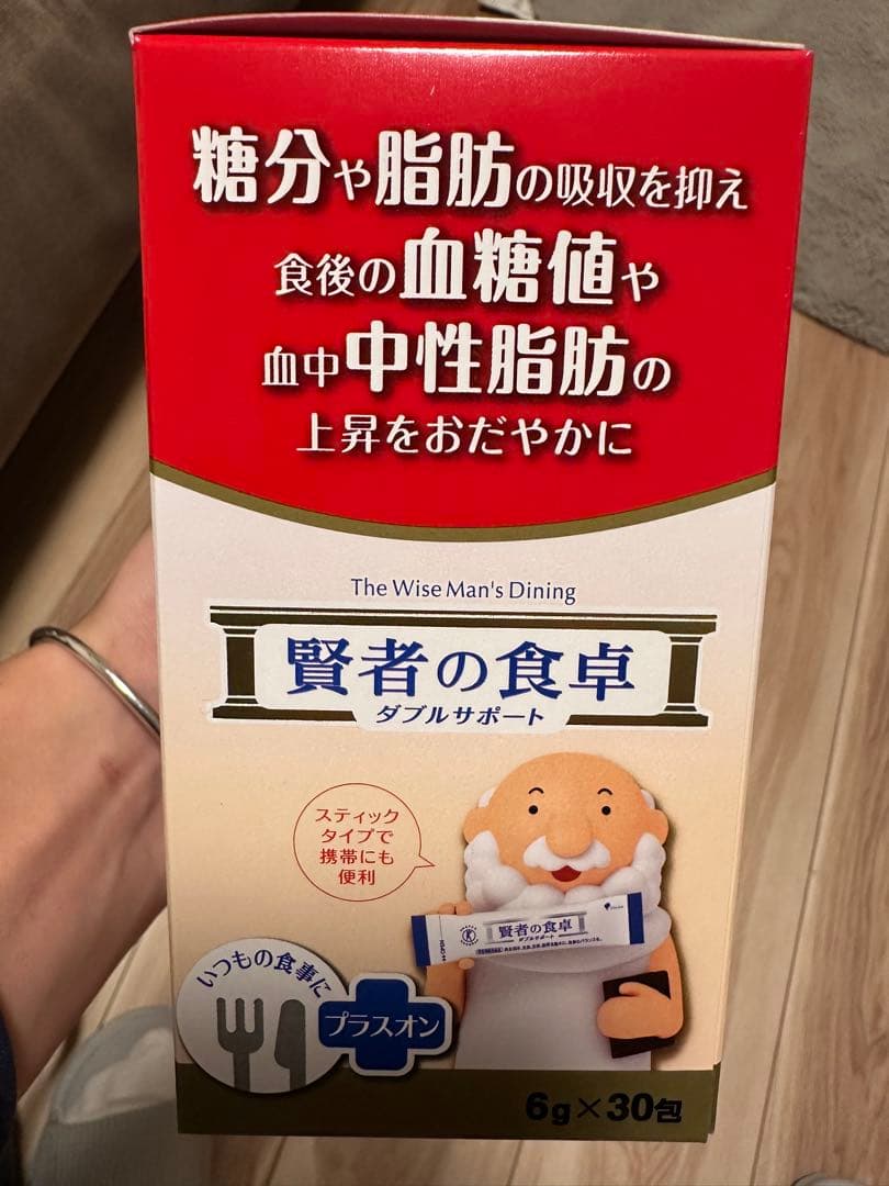 賢者の食卓 ダブルサポート 6g×30包×10箱