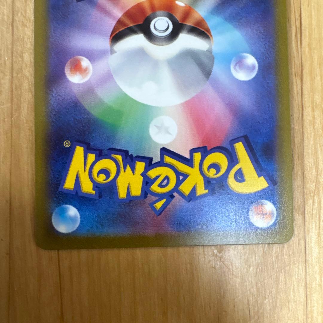 【美品】ポケモンカード　スタートデッキ　ガラル三鳥　ur 3枚