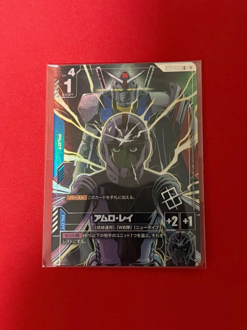 ガンダムカードゲーム JAPAN FINAL アムロ・レイ