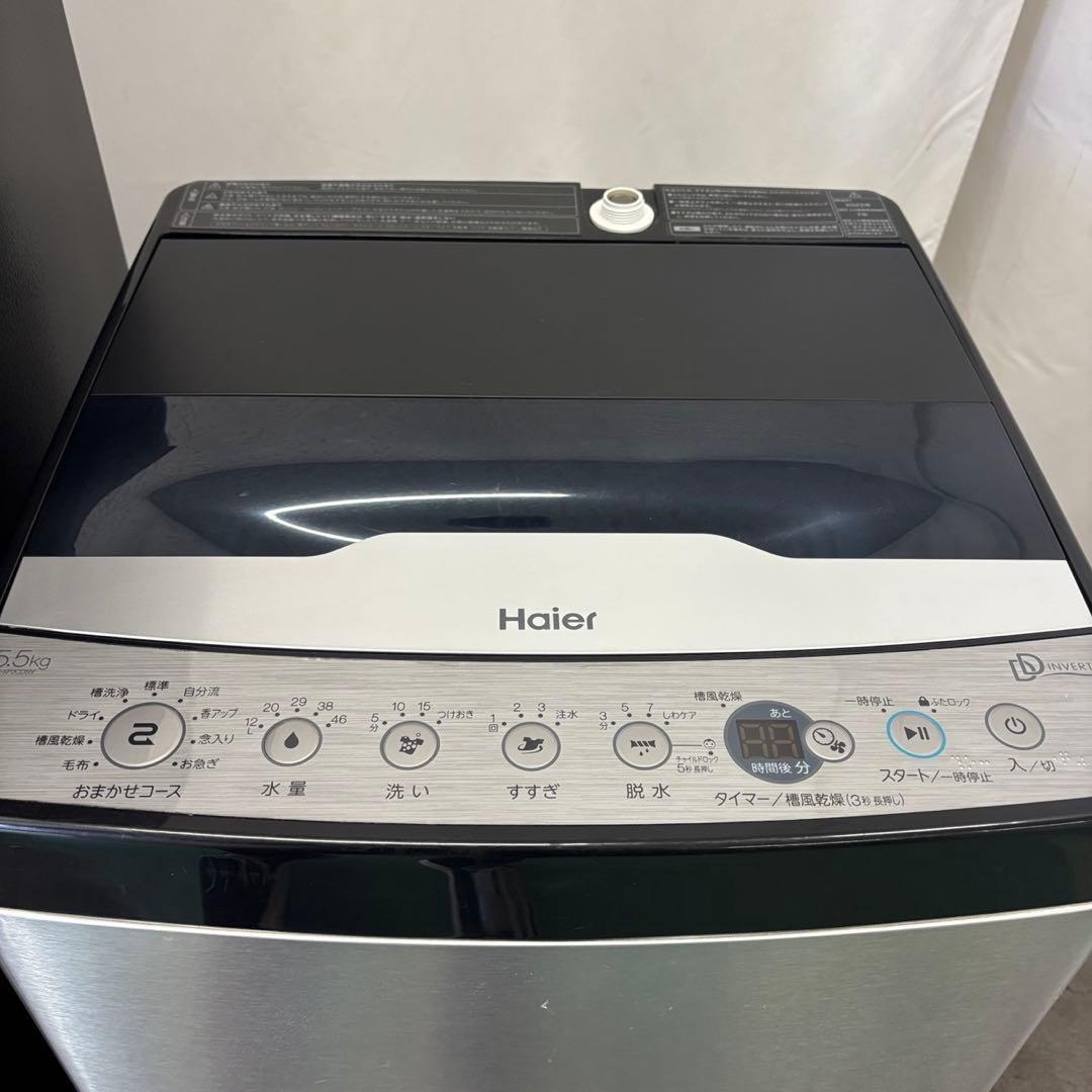 295❤️冷蔵庫　洗濯機　Haier　一人暮らし　家電セット　中古　綺麗　設置無料