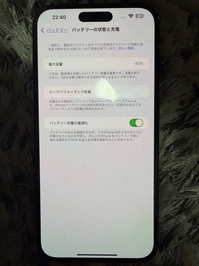 iPhone14 Pro Max 256GB 値段交渉受け付けます、早い者勝ち