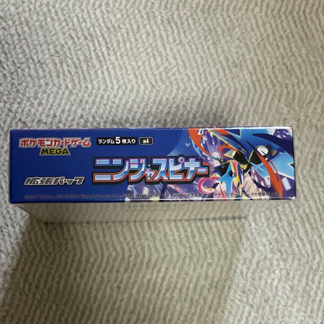 ニンジャスピナー シュリンク付き 1BOX シュリンクなしペリペリ付き1BOX