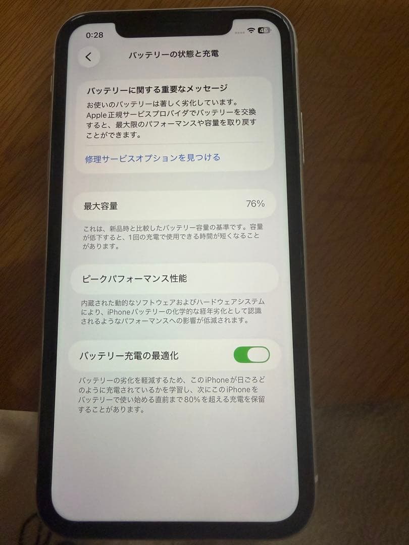 Apple iPhone 11 128GB ホワイト simフリー 美品