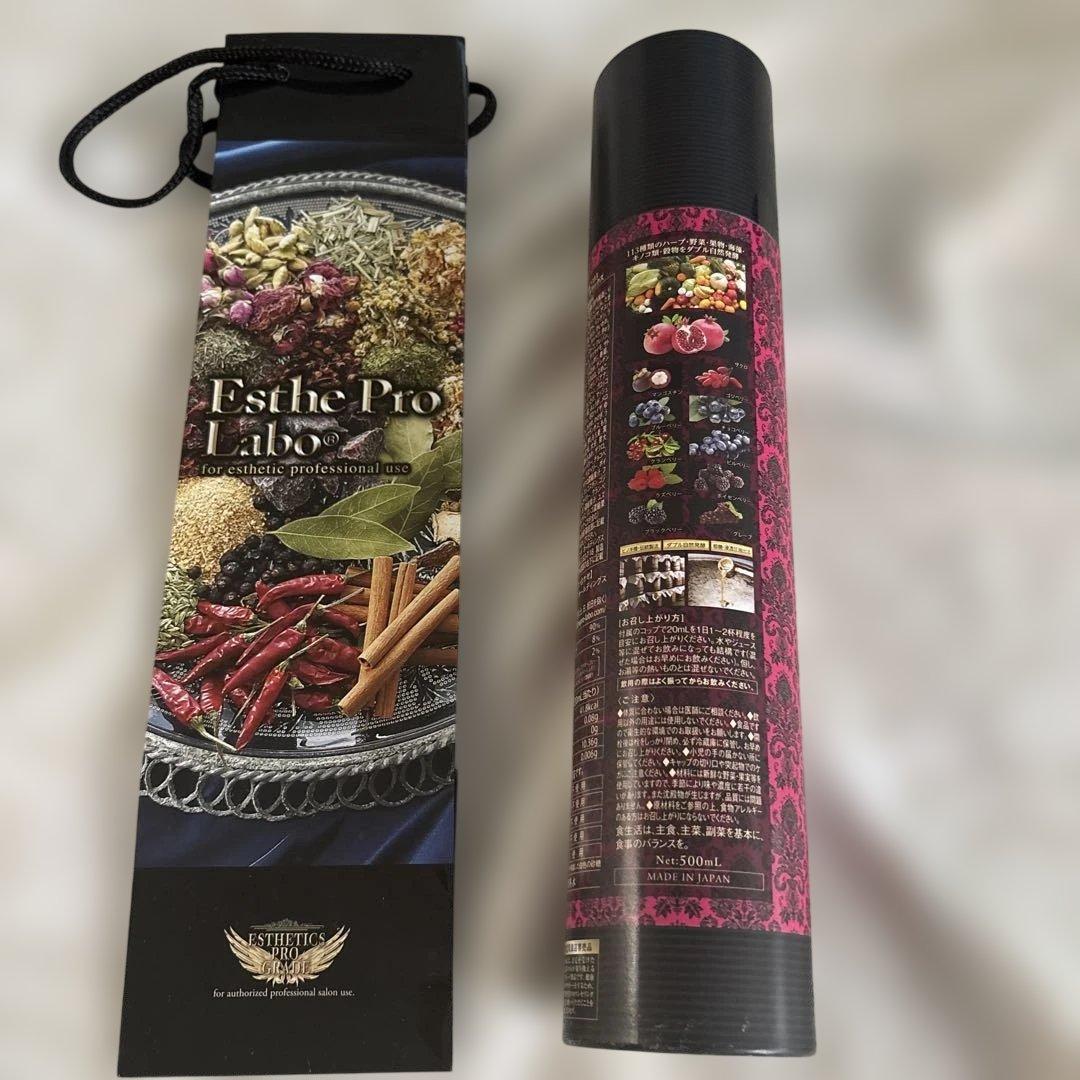 Esthe Pro Lab ハーブザイム 500ml Orax バッグ付き