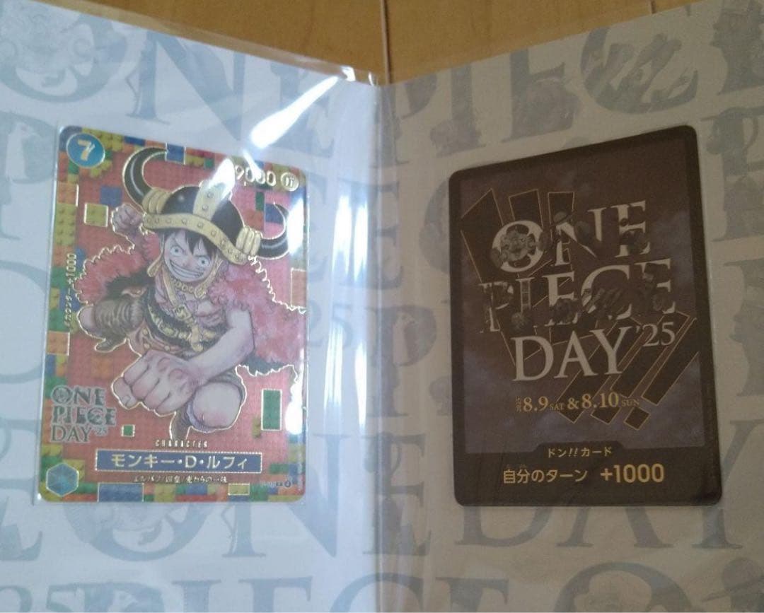 プレミアムカードコレクション 新品未開封 ONE PIECEDAY25