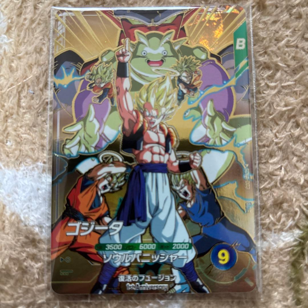 ドラゴンボールスーパーダイバーズ　7弾　まとめ売り