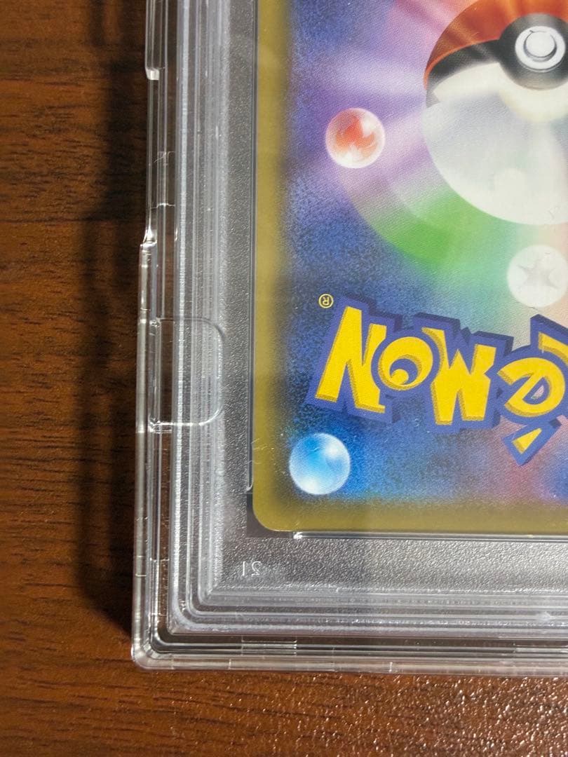 ポケモンカード シールド マリィ SR PSA10