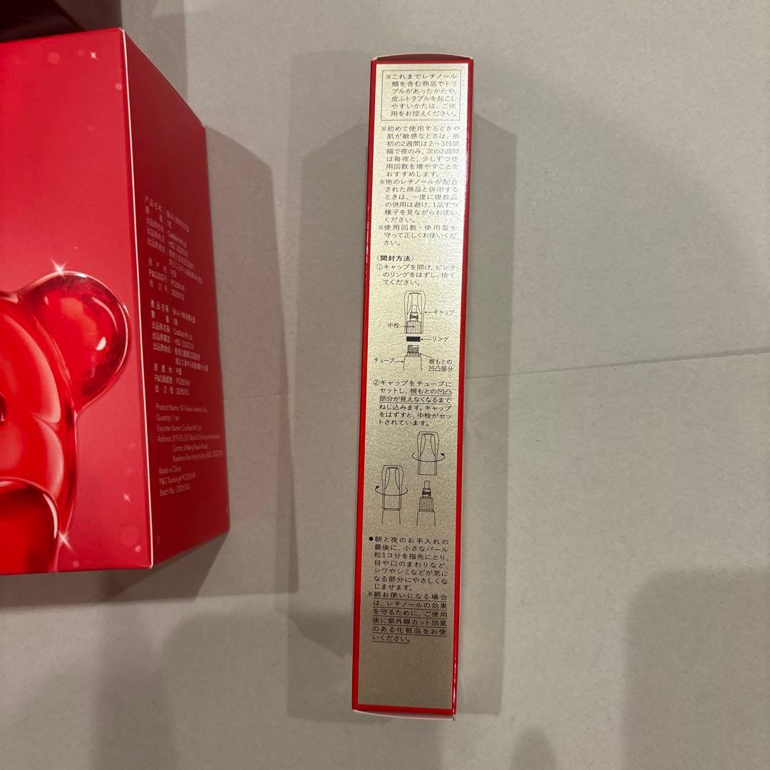 正規品 SK-II フェイシャルトリートメントエッセンス スキンパワークリーム