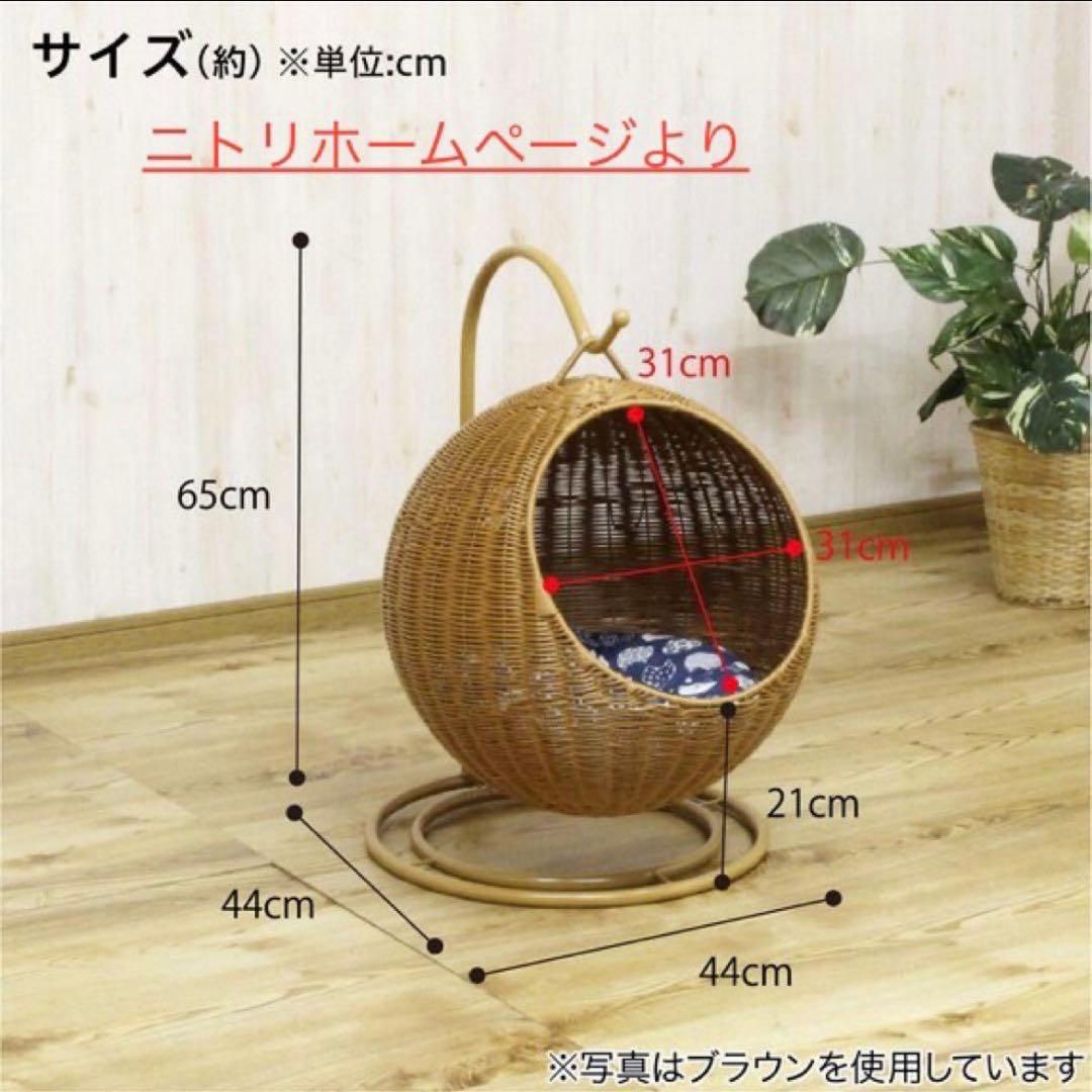 ペット用ハンギングチェアー　吊り下げ式