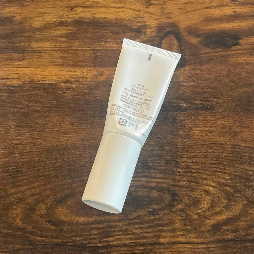 SK-II エスケーツー アトモスフィアCCクリーム