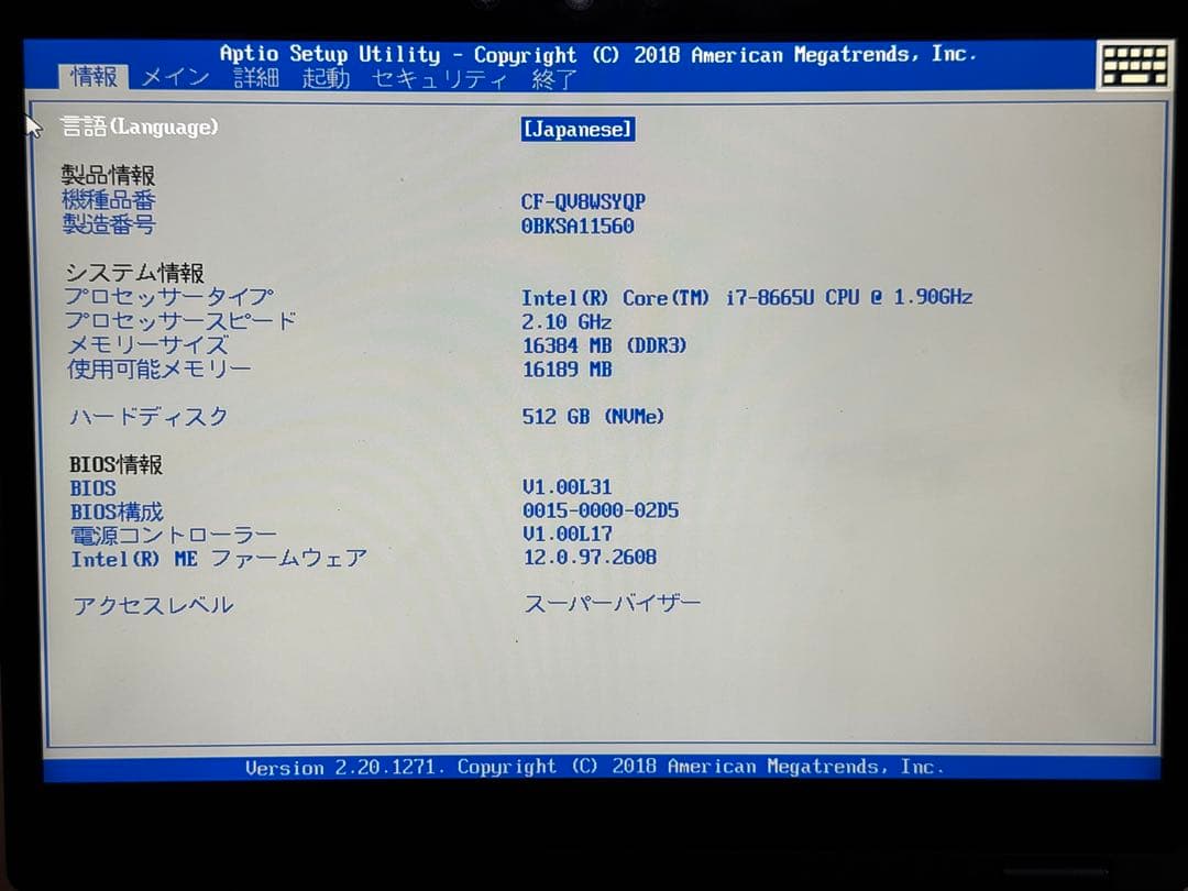 Windowsノート本体 Panasonic let's note CF-QV8WSYQP