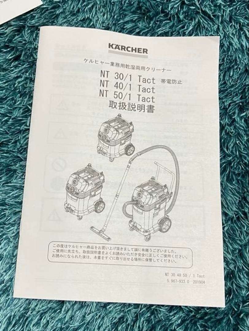 KARCHER(ケルヒャー) ケルヒャー乾湿両用クリーナー NT30/1tact