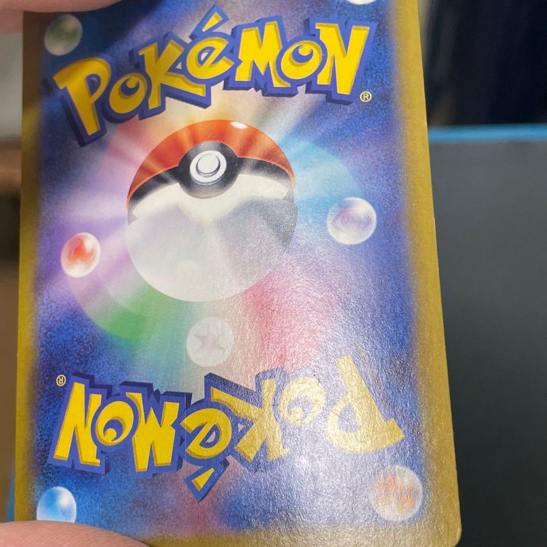 ポケモンカード2枚セット