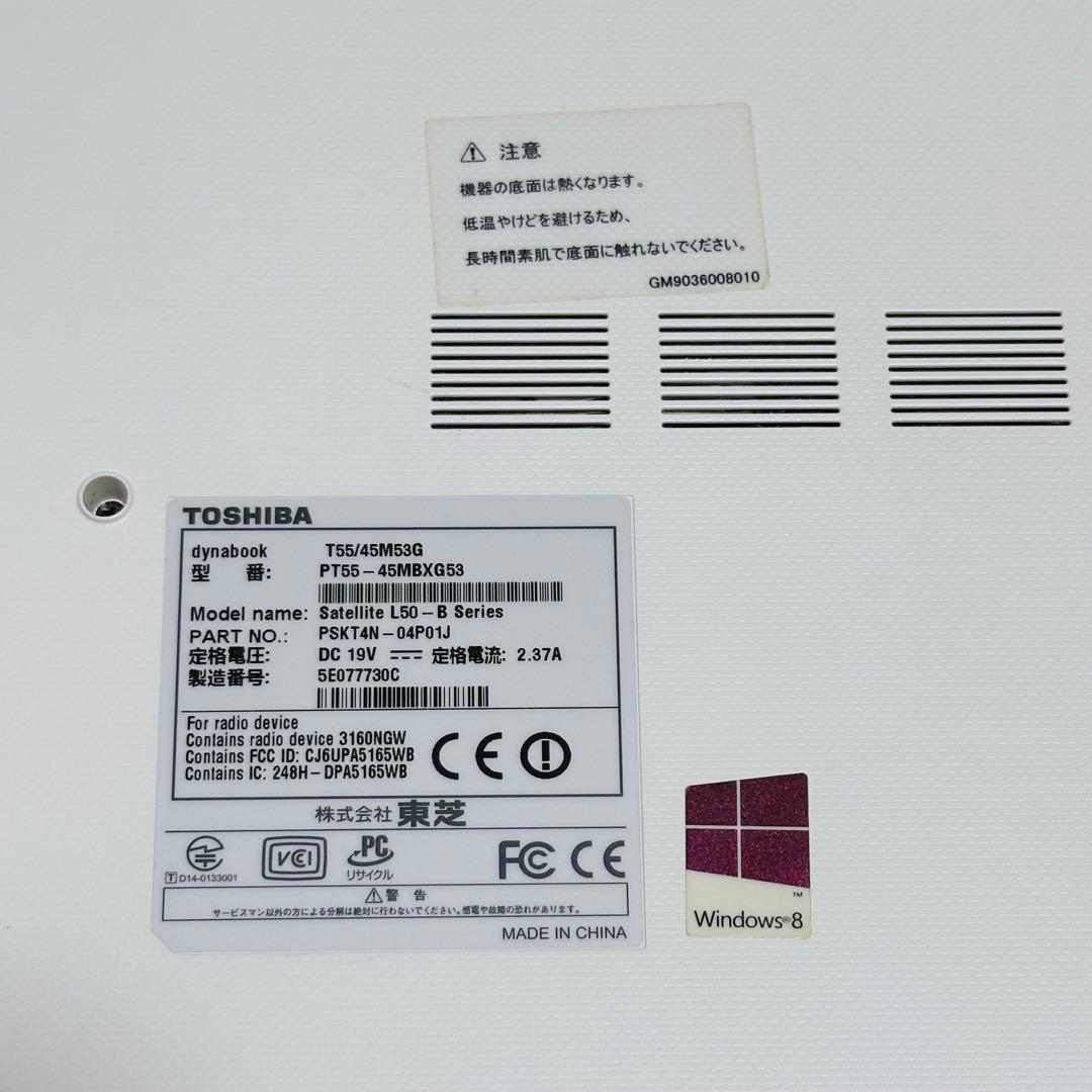TOSHIBA dynabook T55/A5MS5G ノートPC 本体