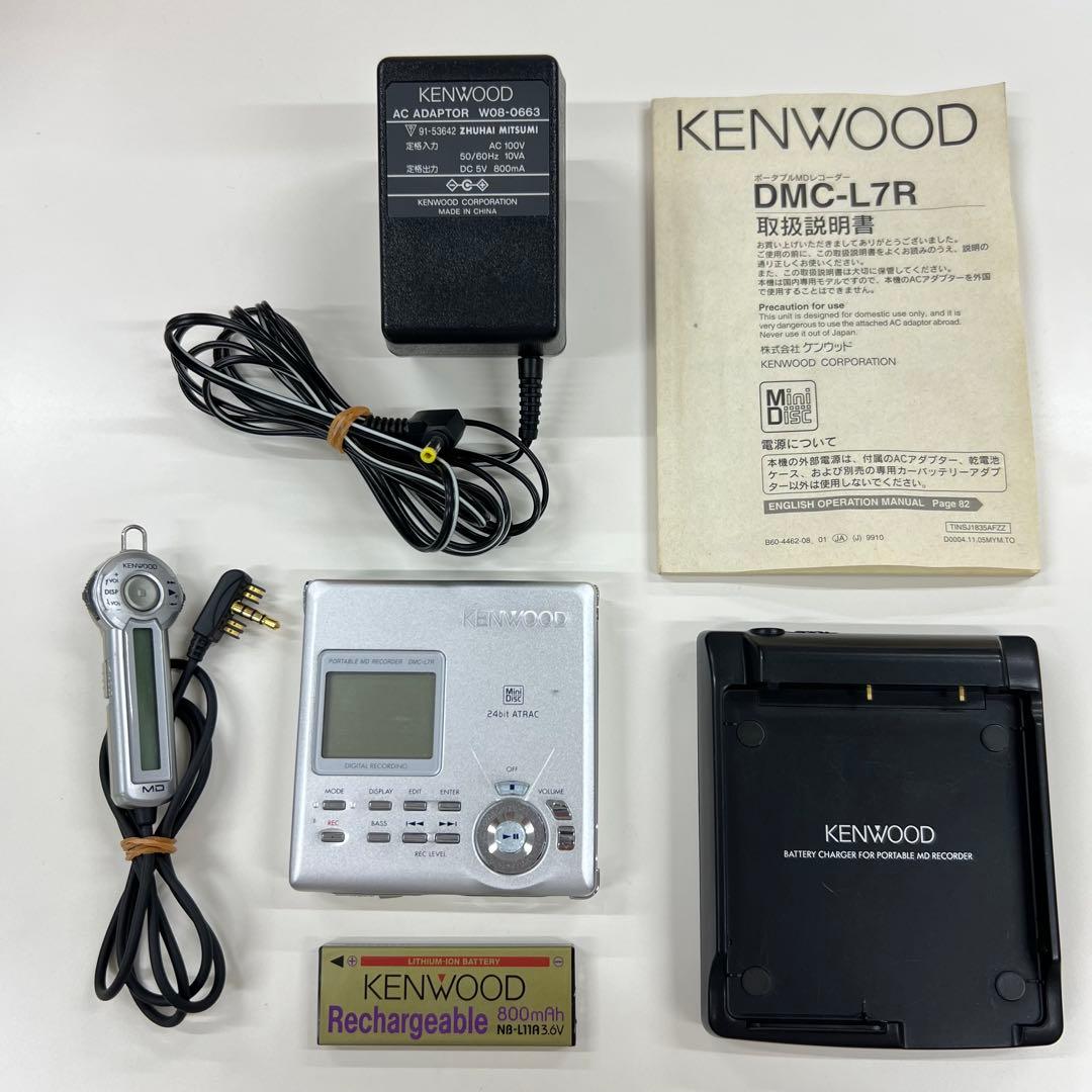 【ジャンク】KENWOOD ポータブルMDレコーダー DMC-L7R