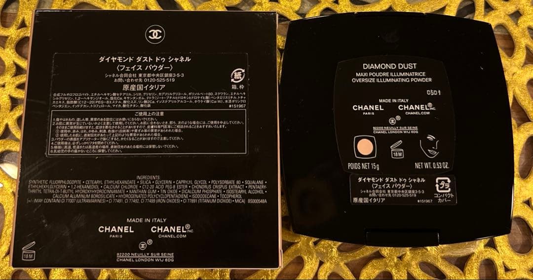 CHANEL ダイヤモンド　ダスト　ドゥ