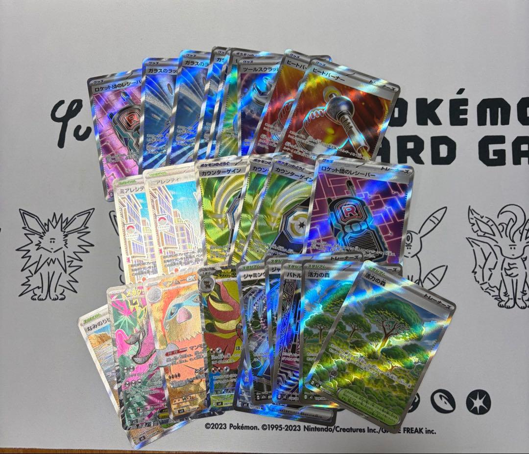 ポケモンカード　sr以上 まとめ売り 55枚