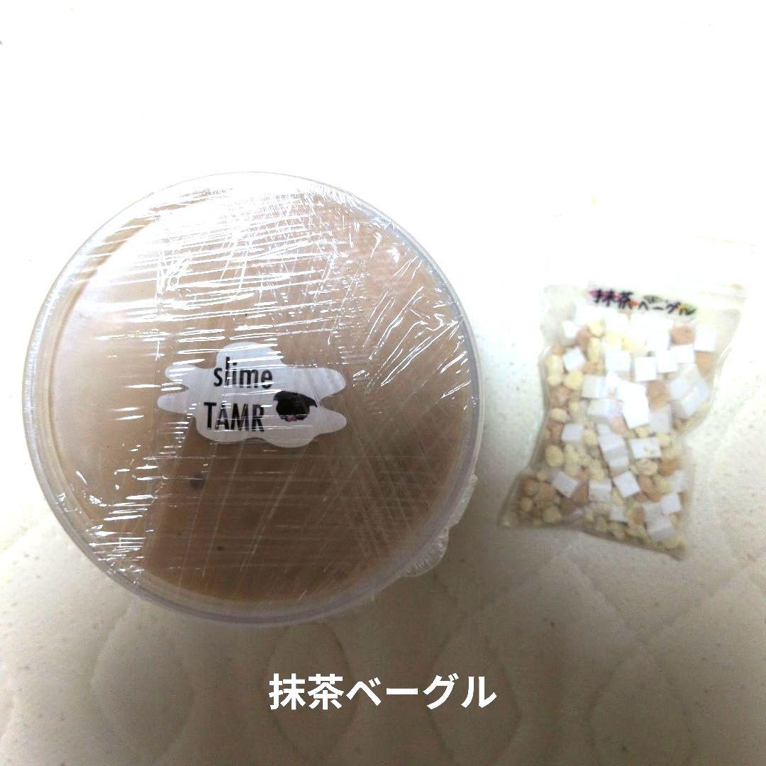 新品未使用　tamrslime様 スライム