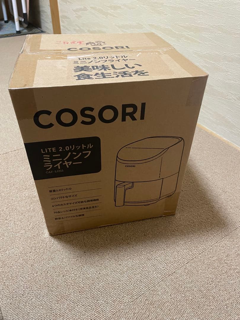 COSORI LITE 2.0リットル ミニノンフライヤー　白　新品未使用品
