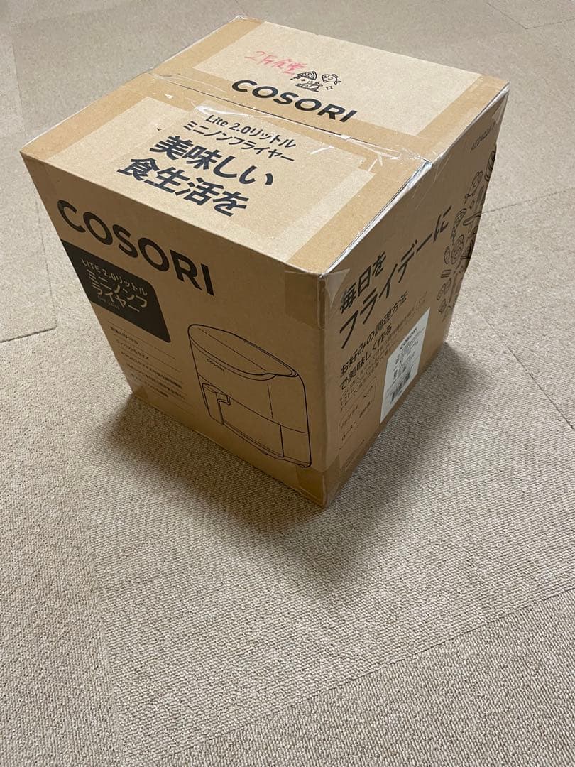 COSORI LITE 2.0リットル ミニノンフライヤー　白　新品未使用品
